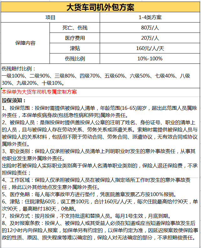 60c0831f9bef0.png